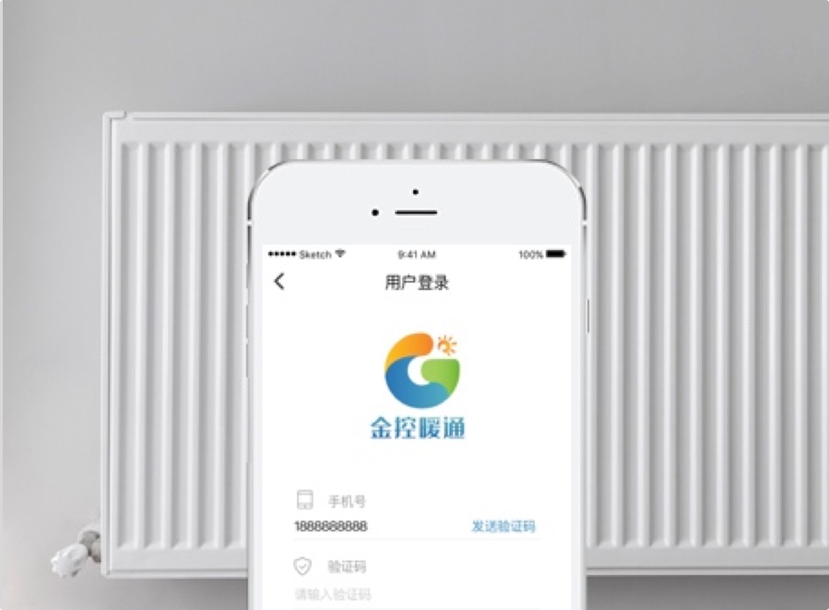 APP開發(fā)|APP制作|APP定制開發(fā)|APP軟件開發(fā)-一網(wǎng)天行