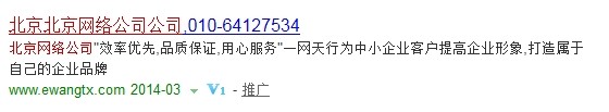 北京一網(wǎng)天行科技有限公司