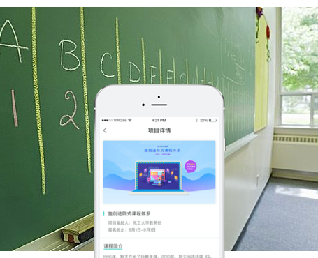 化工大學-全過程管理系統|一網天行-網站建設小程序APP系統軟件開發(fā)公司