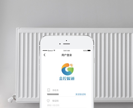 金控暖通-物聯(lián)網(wǎng)供暖設(shè)備監(jiān)測APP平臺