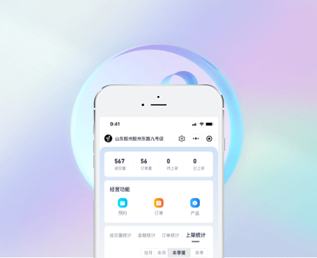 九號電動(dòng)二手車門店端