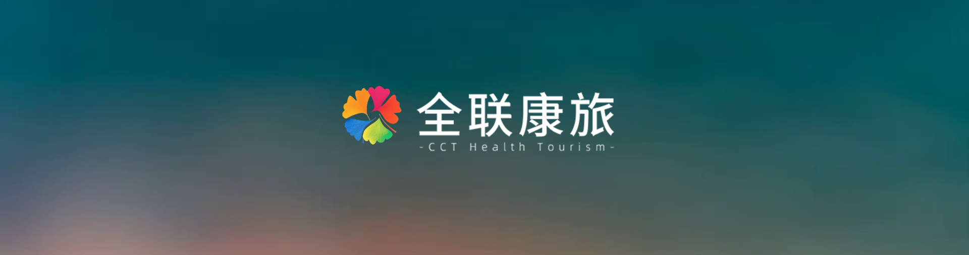 康灣文旅小程序|一網(wǎng)天行-網(wǎng)站建設(shè)小程序APP系統(tǒng)軟件開發(fā)公司