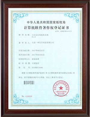 天行云在線(xiàn)拍賣(mài)系統(tǒng)